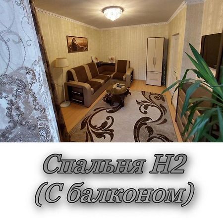 Апартаменти 2 Х Кімнатна Суховоля ตรุสคาเวตส์ ภายนอก รูปภาพ