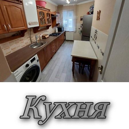 Апартаменти 2 Х Кімнатна Суховоля ตรุสคาเวตส์ ภายนอก รูปภาพ