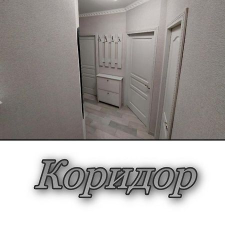 Апартаменти 2 Х Кімнатна Суховоля ตรุสคาเวตส์ ภายนอก รูปภาพ