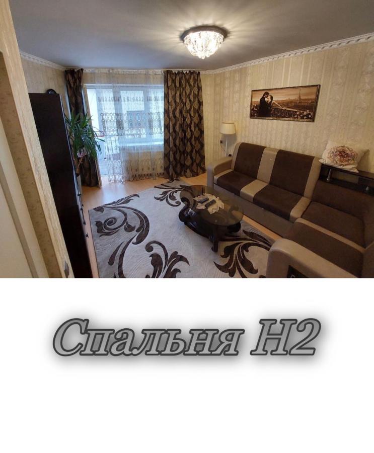 Апартаменти 2 Х Кімнатна Суховоля ตรุสคาเวตส์ ภายนอก รูปภาพ