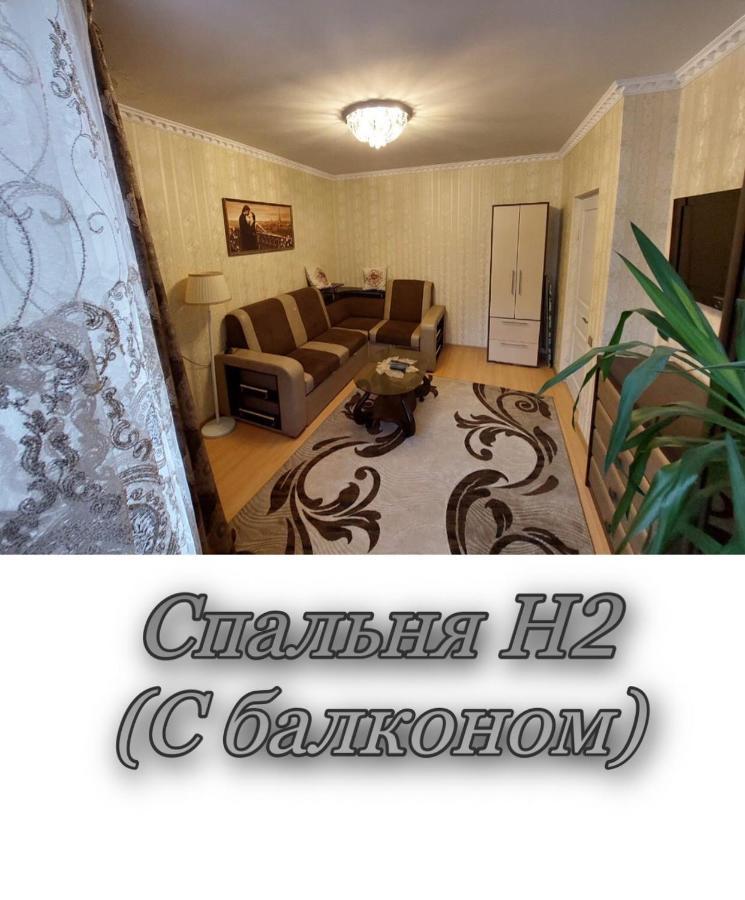 Апартаменти 2 Х Кімнатна Суховоля ตรุสคาเวตส์ ภายนอก รูปภาพ