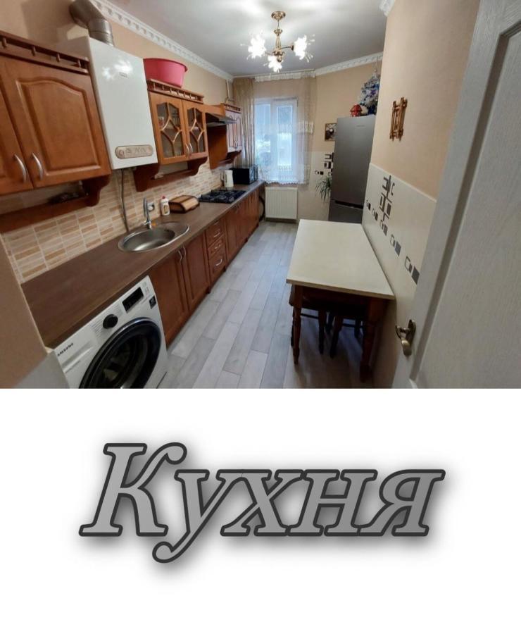 Апартаменти 2 Х Кімнатна Суховоля ตรุสคาเวตส์ ภายนอก รูปภาพ