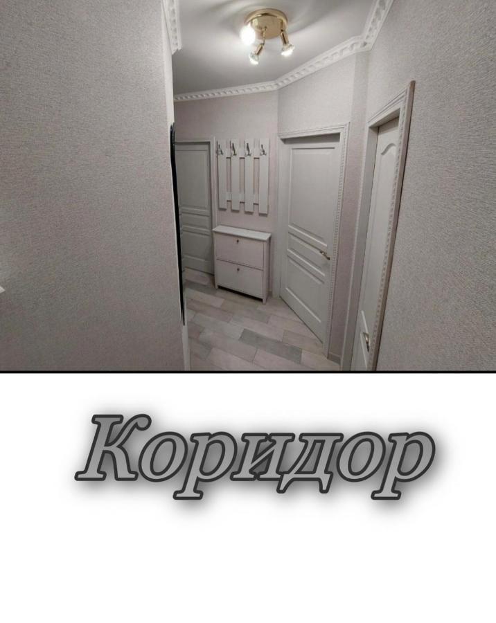 Апартаменти 2 Х Кімнатна Суховоля ตรุสคาเวตส์ ภายนอก รูปภาพ