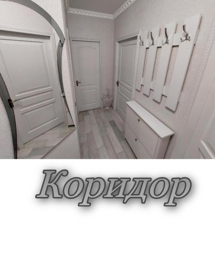 Апартаменти 2 Х Кімнатна Суховоля ตรุสคาเวตส์ ภายนอก รูปภาพ